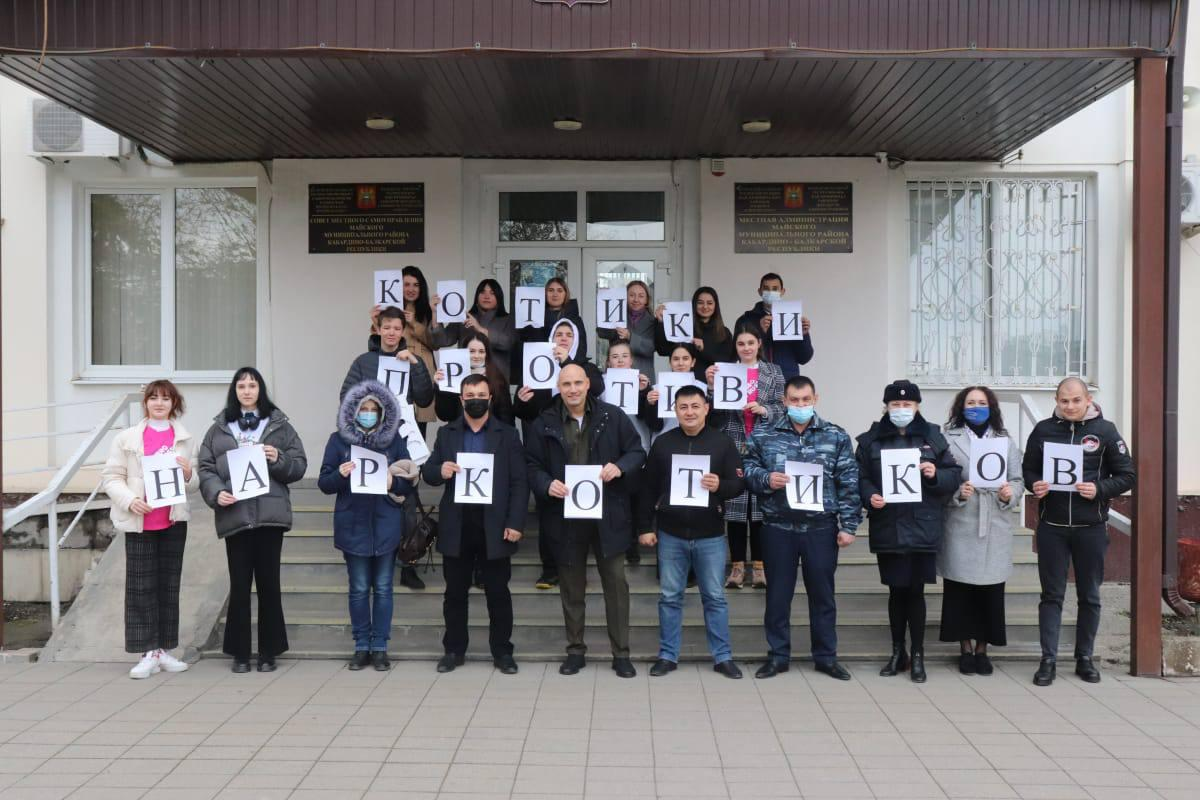 В Майском районе прошла акция «Котики против наркотиков»