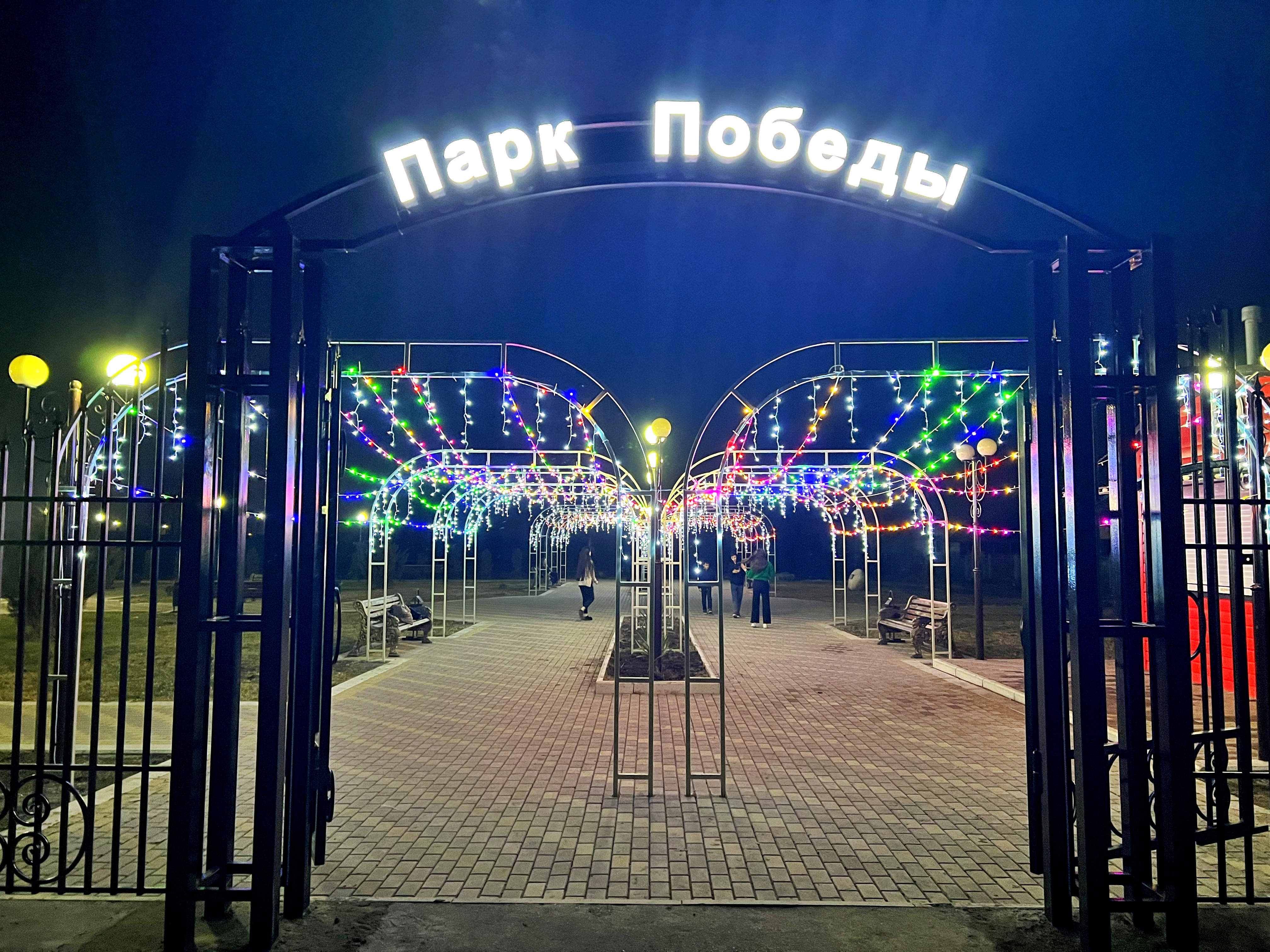 Продолжается благоустройство Парка Победы в Кишпеке