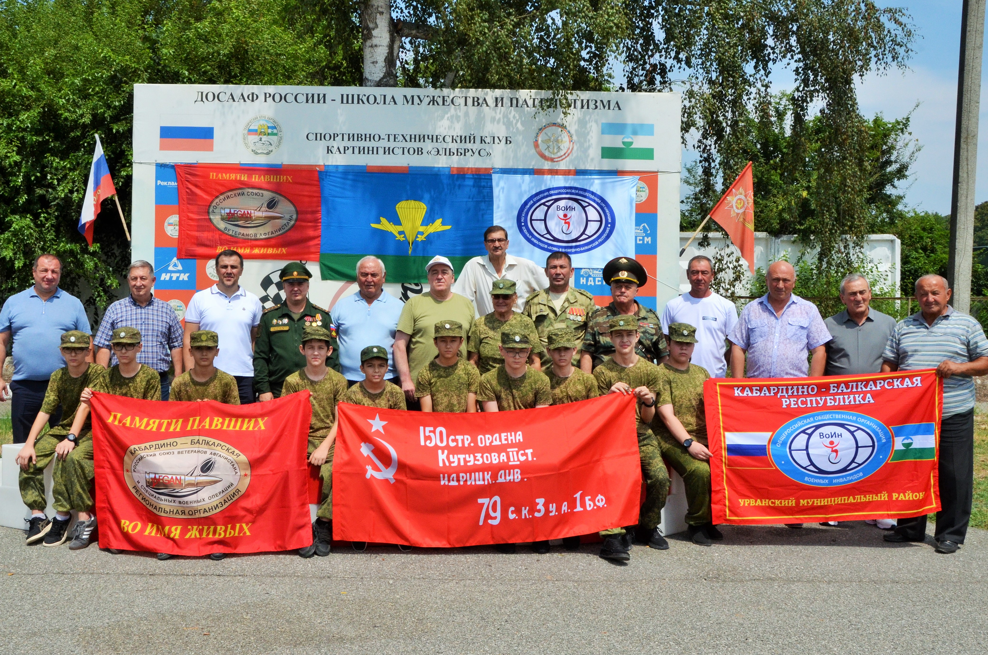 В Нарткале соревновались картингисты