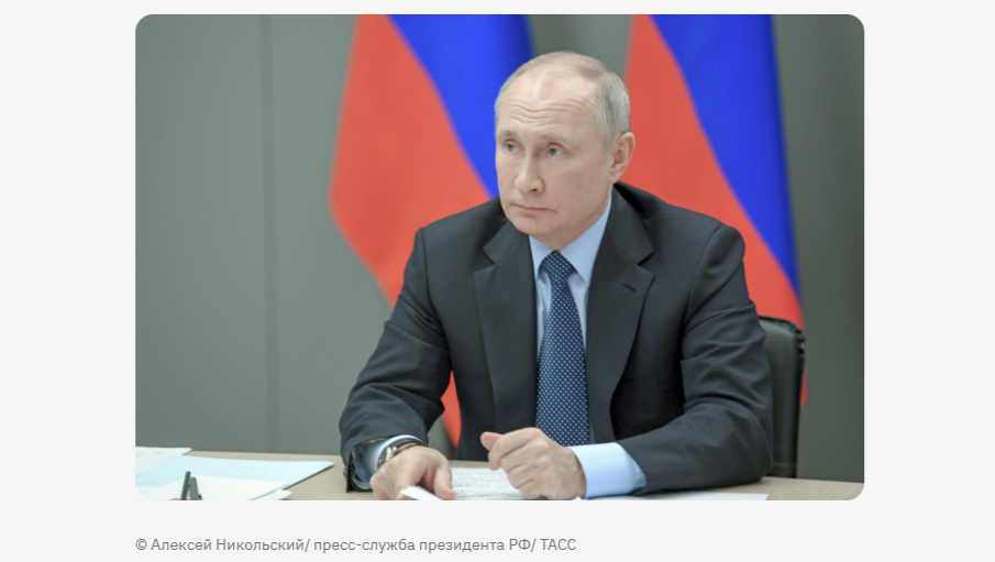Путин поручил провести мониторинг системы наставничества для выпускников медвузов