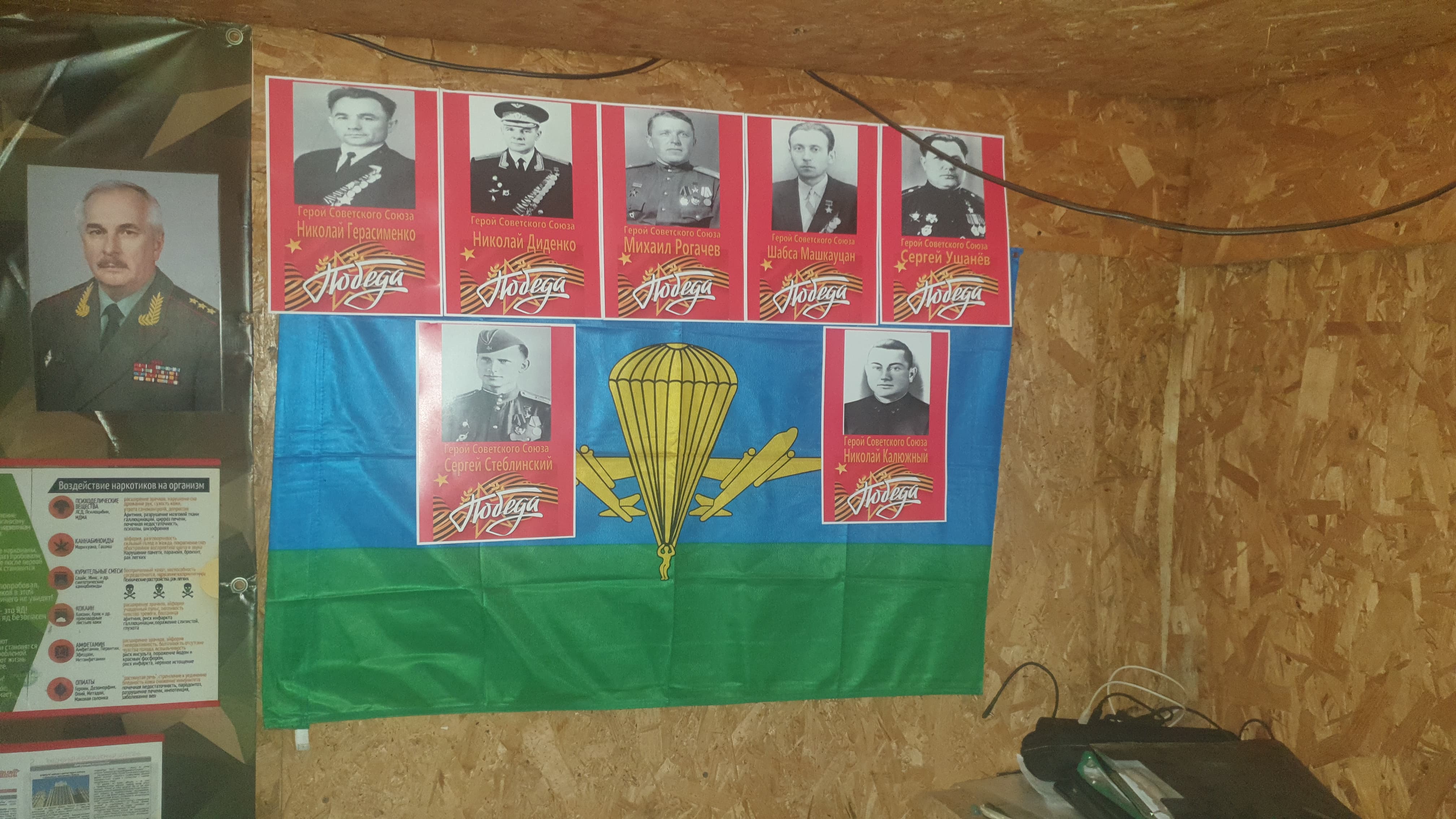 Портреты героев Великой Отечественной войны доставили в зону СВО