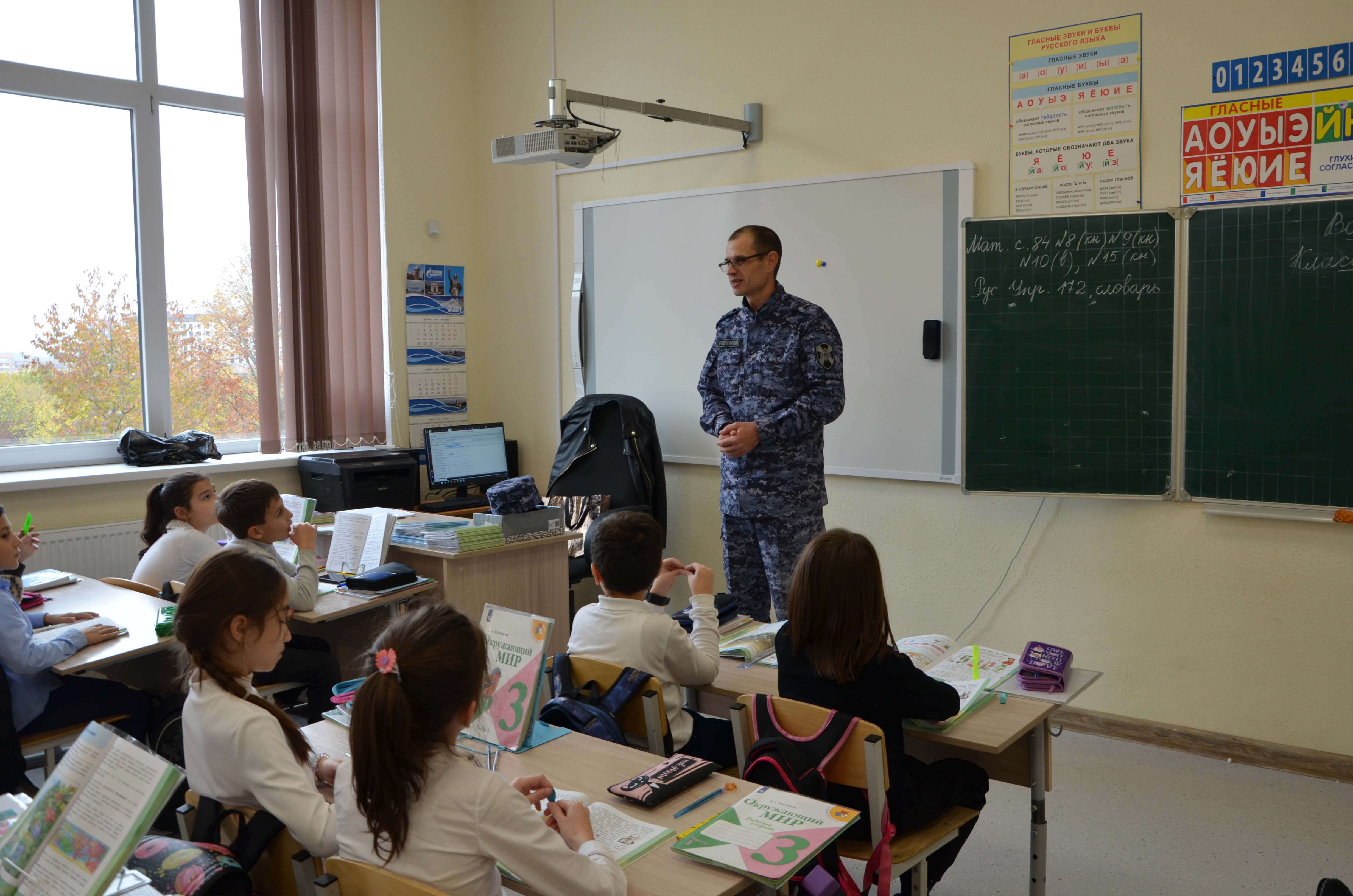 Офицер Росгвардии провёл «Урок мужества» 