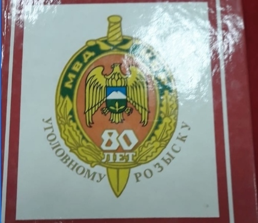 Ветераны ОВД КБР дополнили историю ведомства