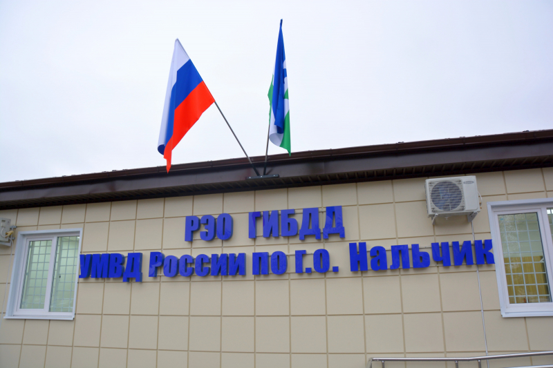 В городе  Нальчике состоялось торжественное открытие нового здания 