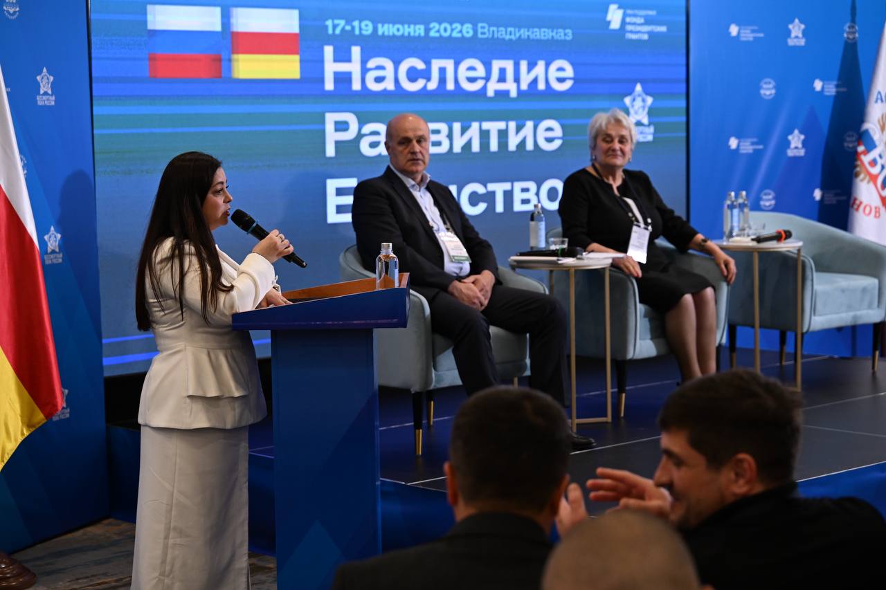 Во Владикавказе продолжается стратегическая сессия «Наследие. Развитие. Единство» для ветеранов СВО  