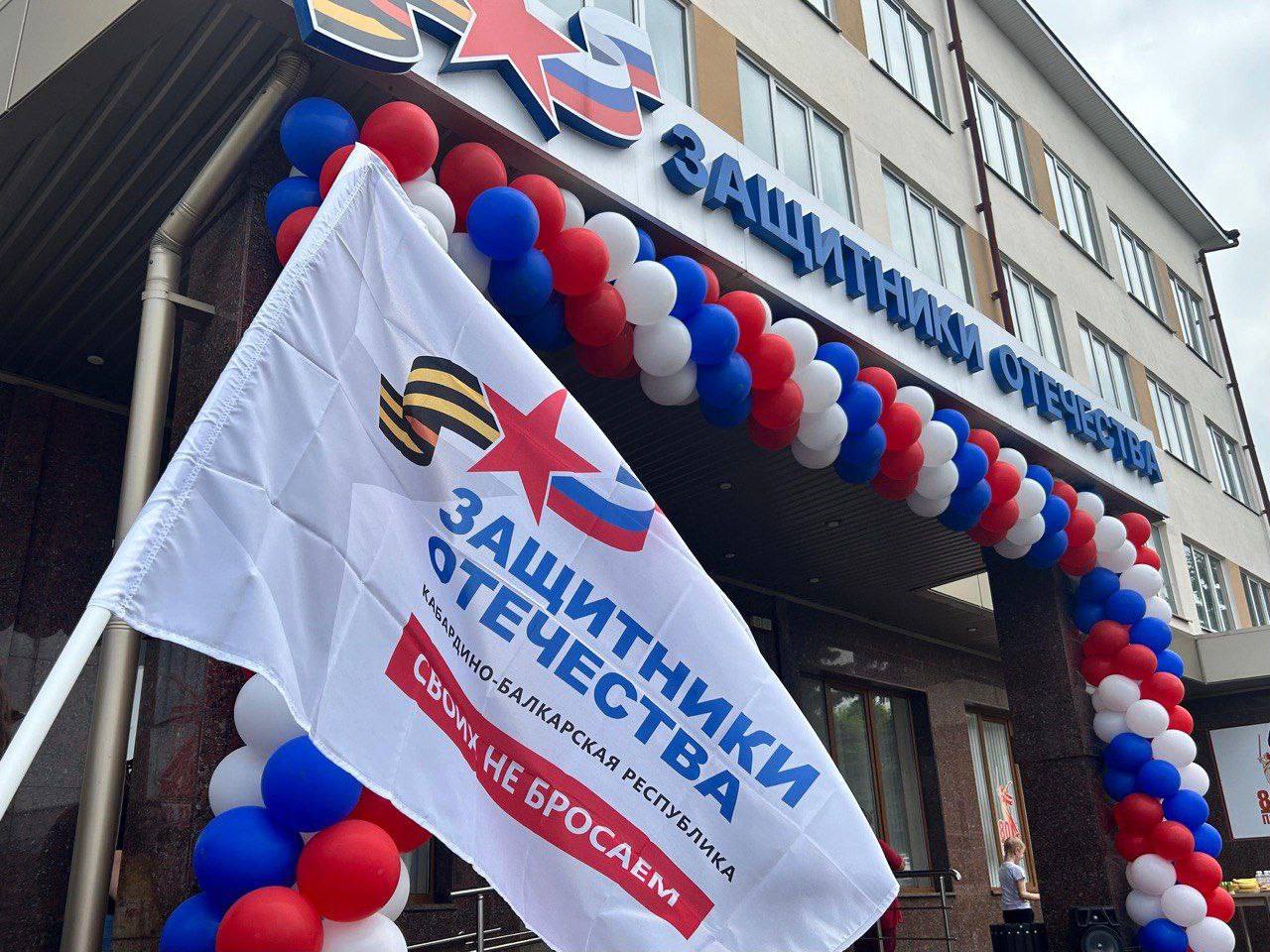 Фонд «Защитники Отечества» провел более сорока трех тысяч патриотических мероприятий