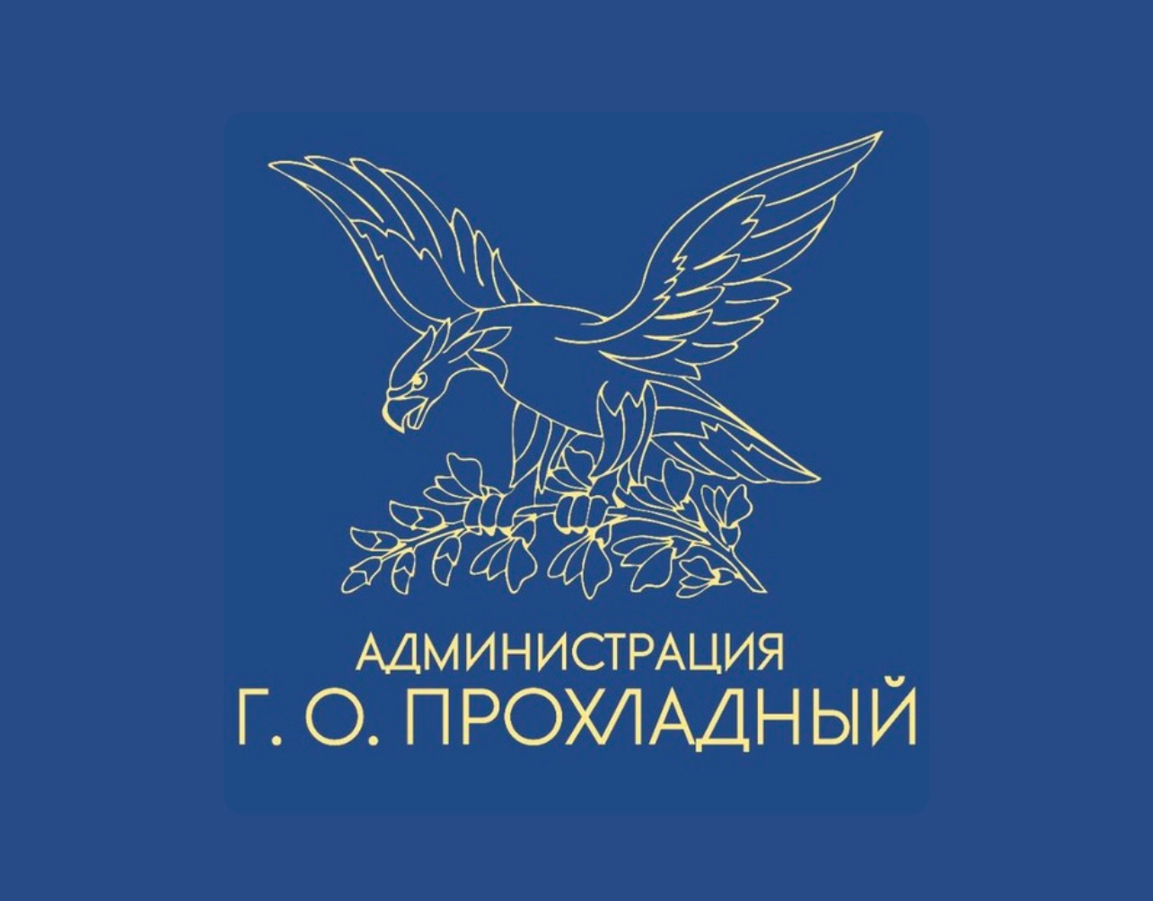В Верхнем парке Прохладного продолжаются работы по благоустройству