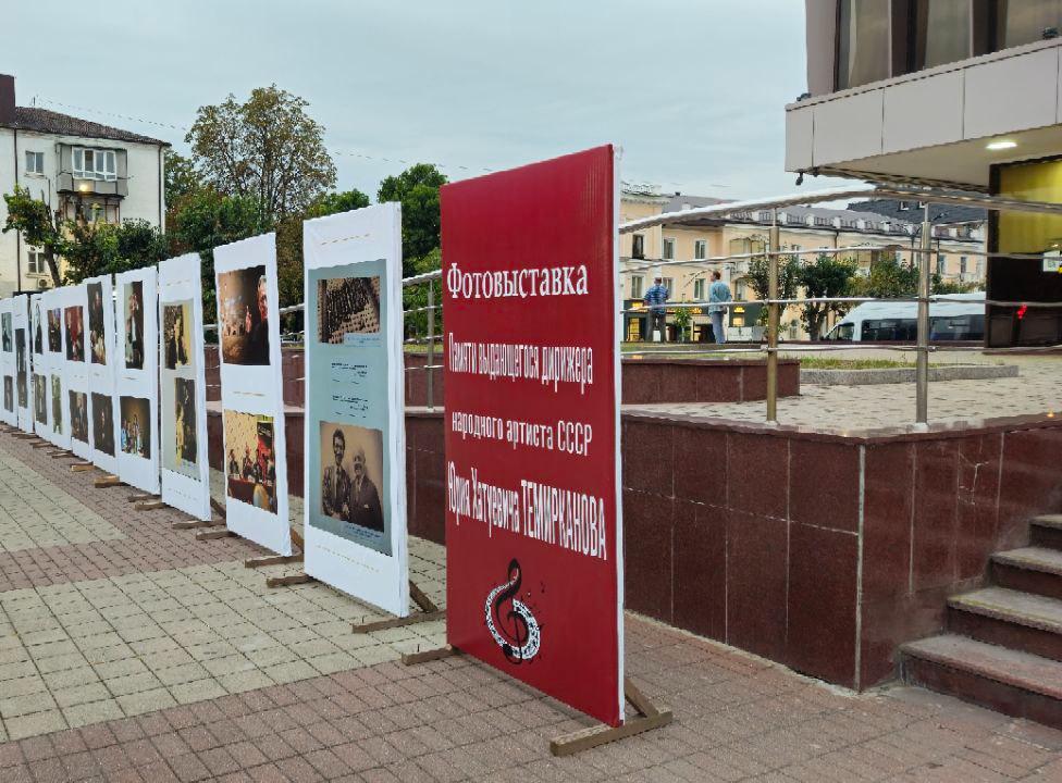 В Кабардино-Балкарии началась симфония «Темиркановских вечеров»