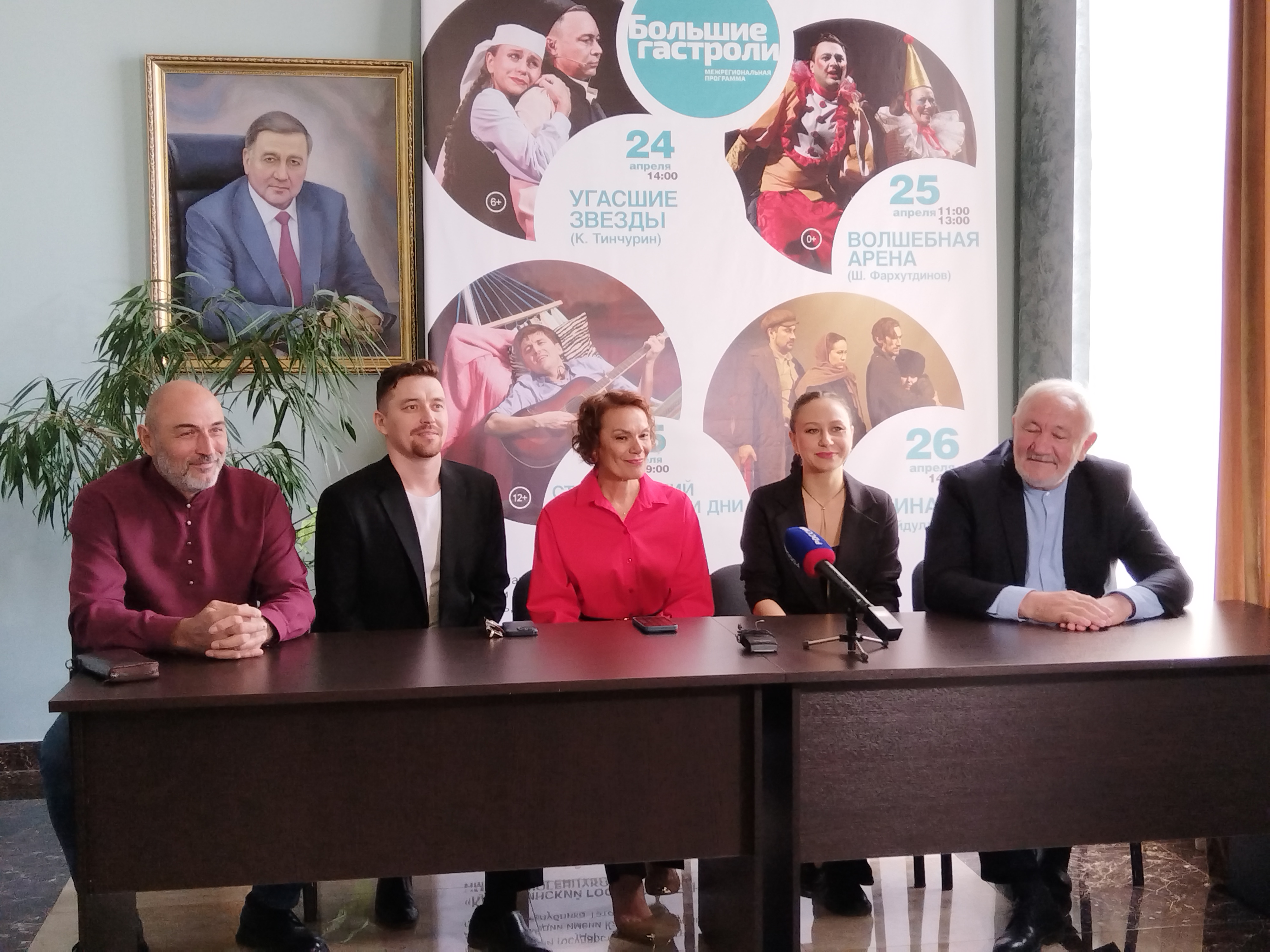 Актёры Татарского театра им. К. Тинчурина рассказали о своём творчестве