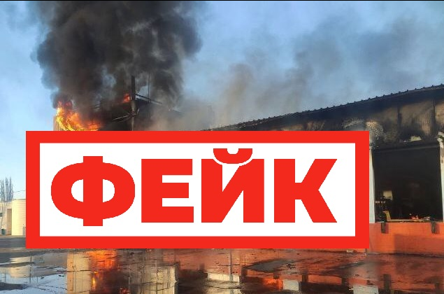 Фейк: российские подразделения уничтожили в Северодонецке продуктовый склад