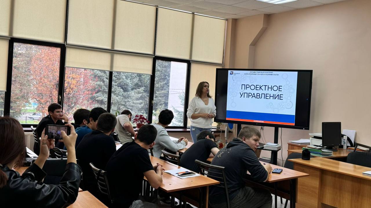 В Нальчике прошел тренинг по проектному управлению  