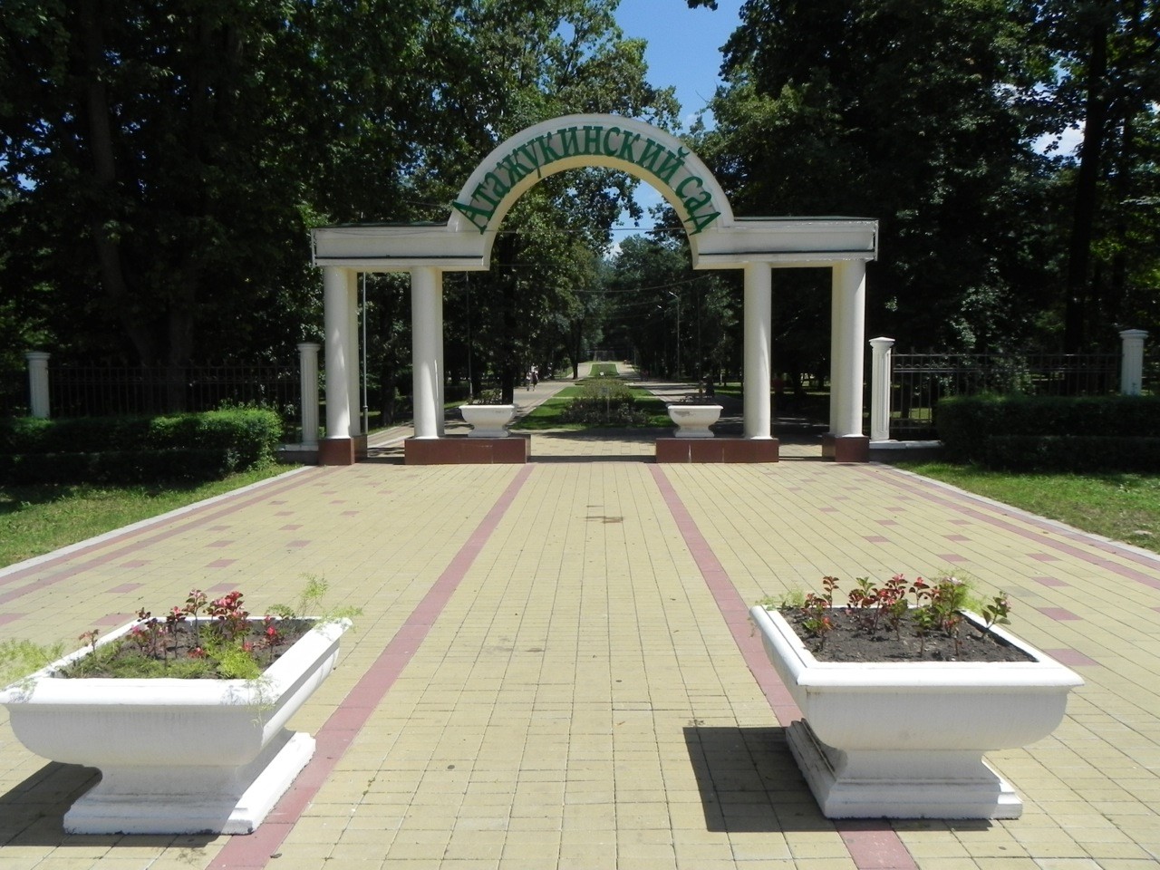 городской парк нальчик