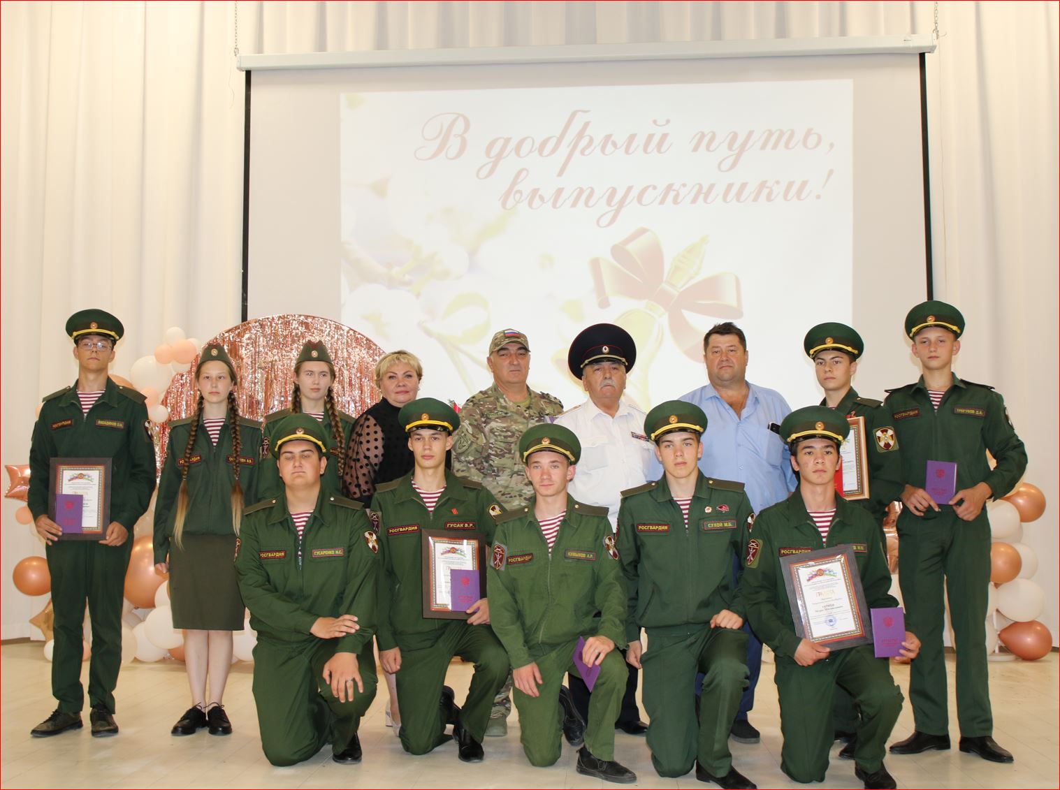 Росгвардейцы поздравили выпускников профильного класса с окончанием учебы