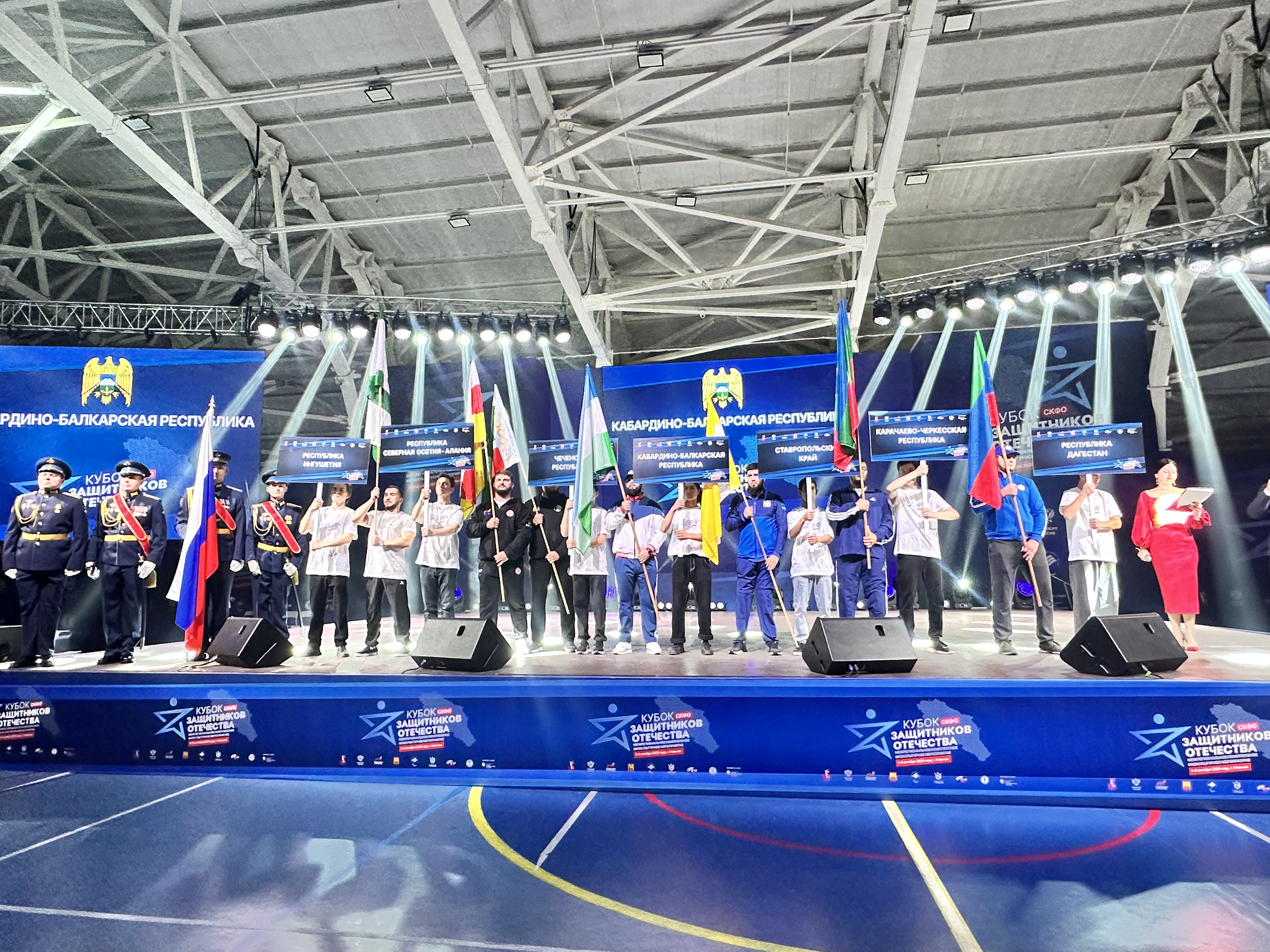 «Кубок Защитников Отечества» стартовал в Кабардино-Балкарии