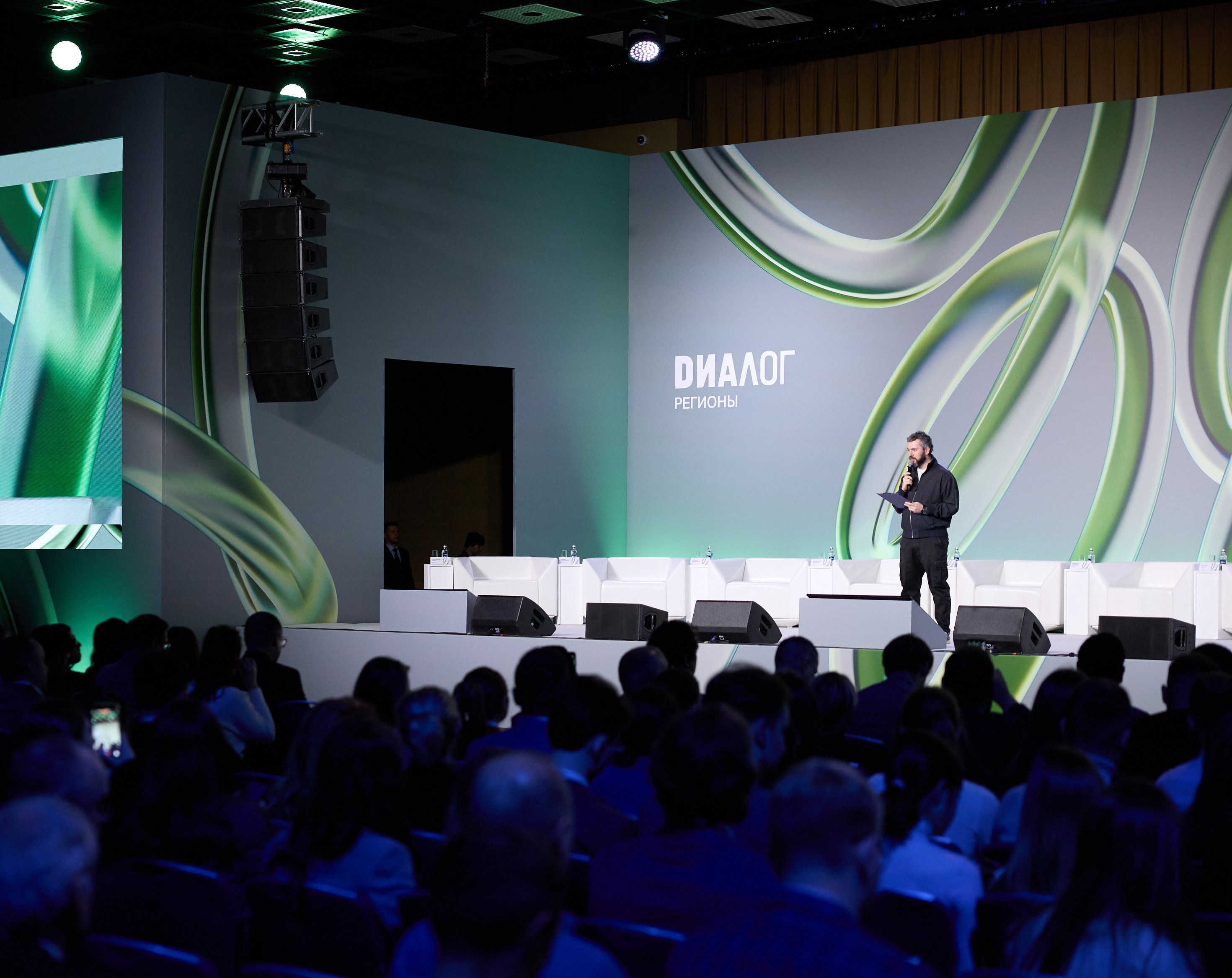 На форуме «Диалог о фейках» дезинформацию назвали пандемией XXI века