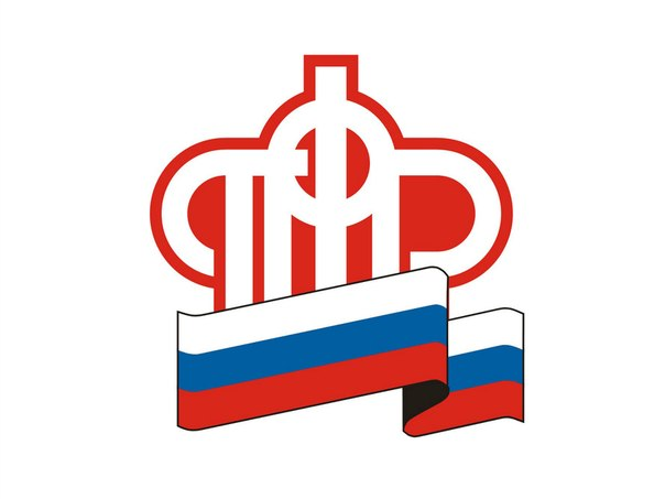 В ОПФР по КБР сообщат о мерах соцподдержки 