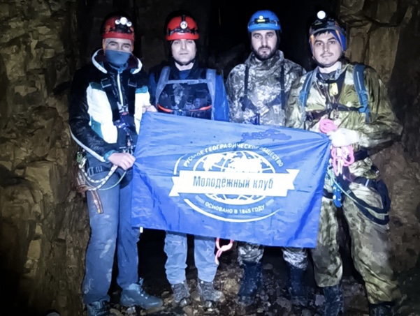 В КБР продолжается спелеологическая экспедиция