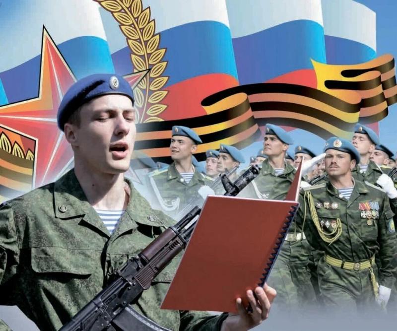 Региональные отделения государственного фонда поддержки участников СВО заработают с 1 июня