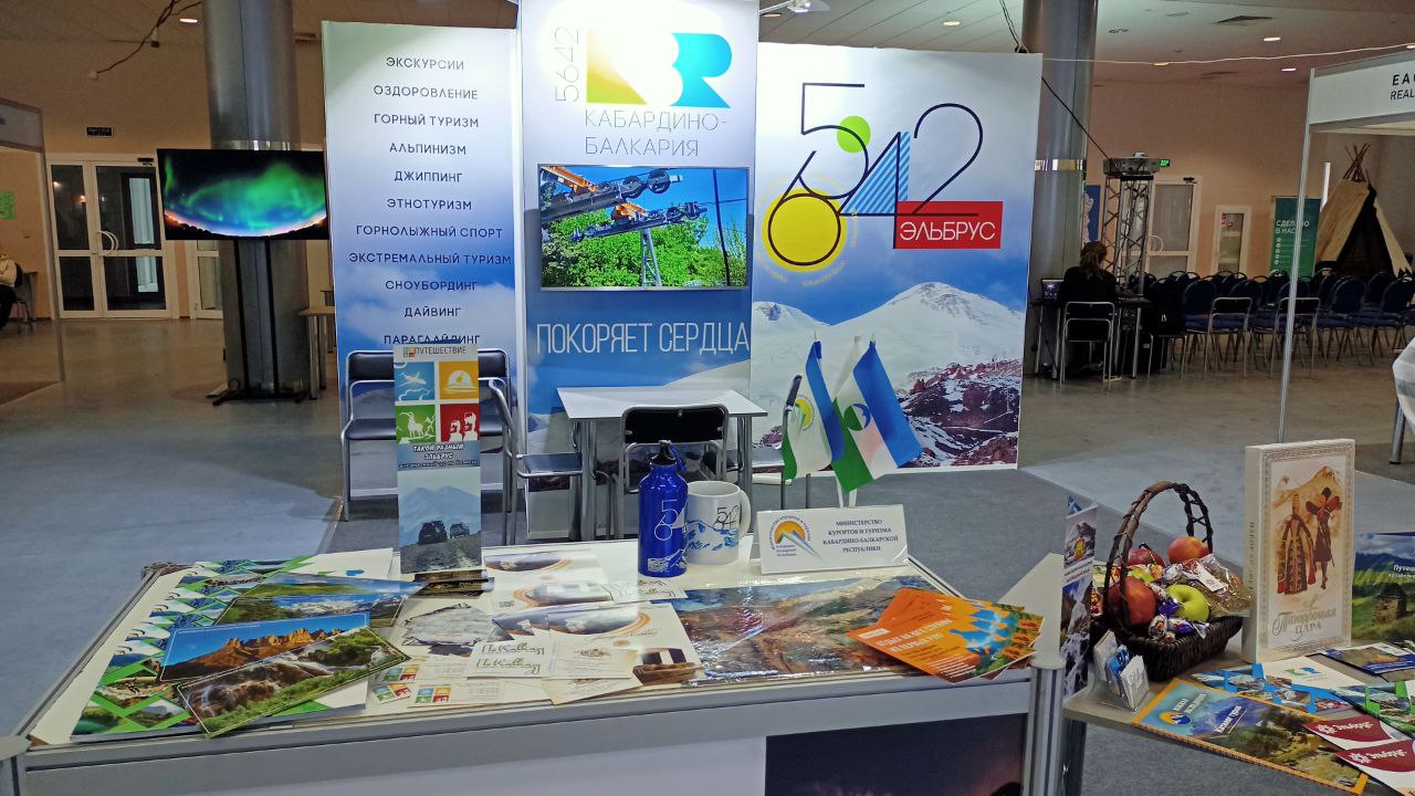 Кабардино-Балкария приняла участие в выставке «Лето-2022»