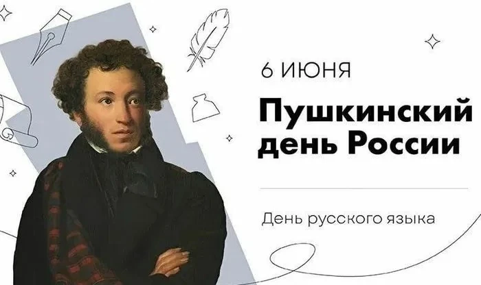 Поздравление Главы КБР Казбека Кокова с Днём русского языка