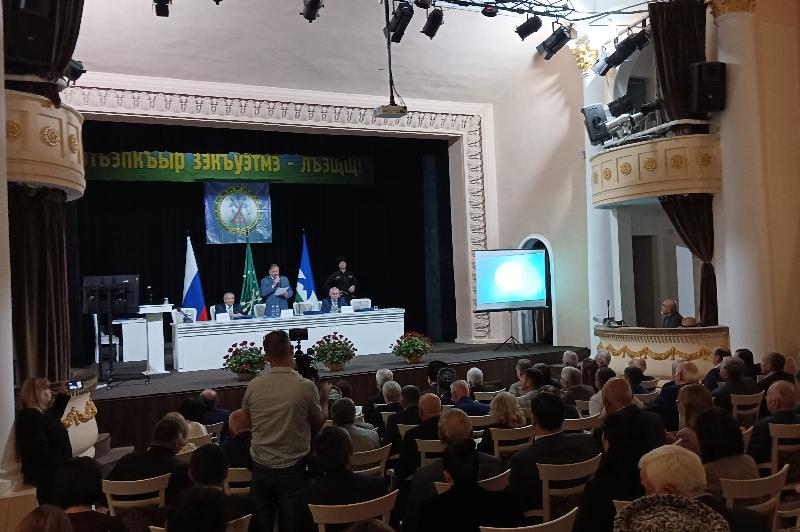 В Нальчике проходит ХIV внеочередной конгресс Международной черкесской ассоциации