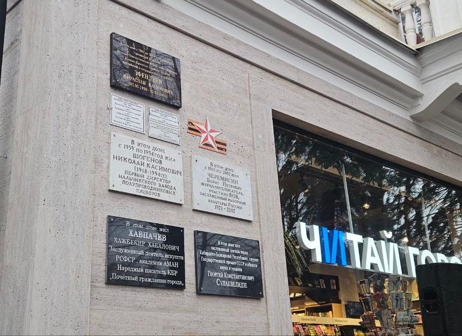 В Нальчике увековечили память Жираслана Эфендиева