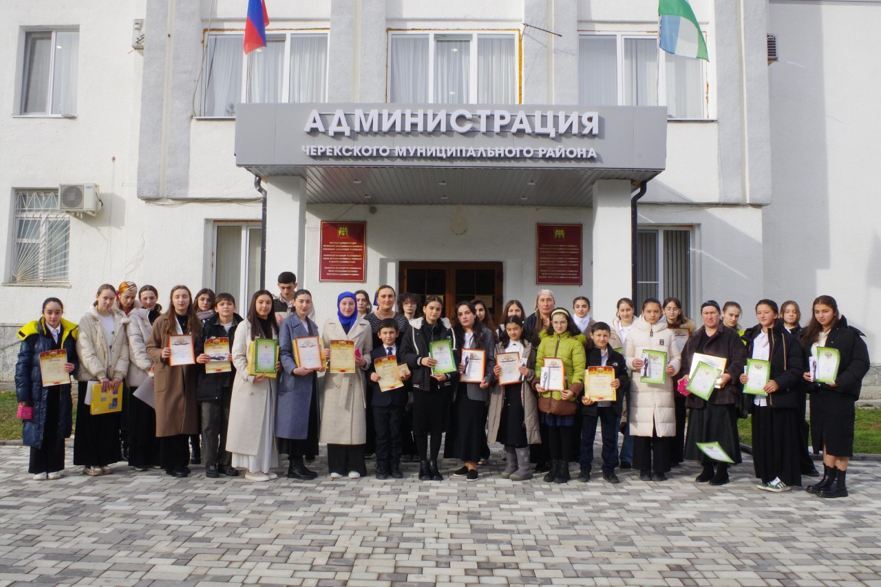 В Черекском районе наградили победителей конкурсов
