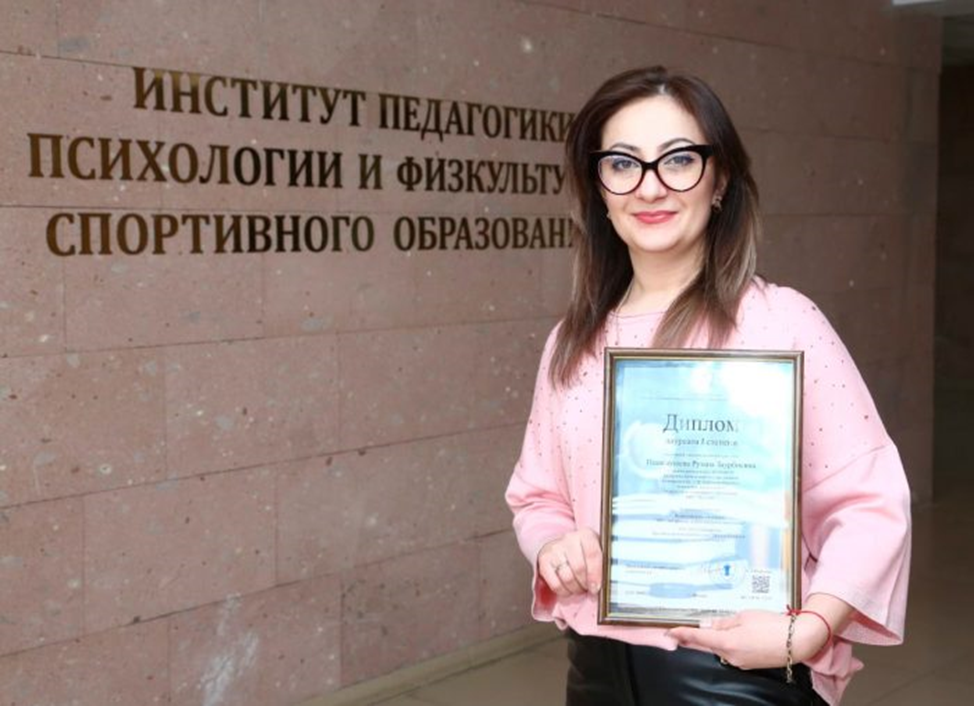 Преподаватель КБГУ победила на Всероссийской онлайн-олимпиаде