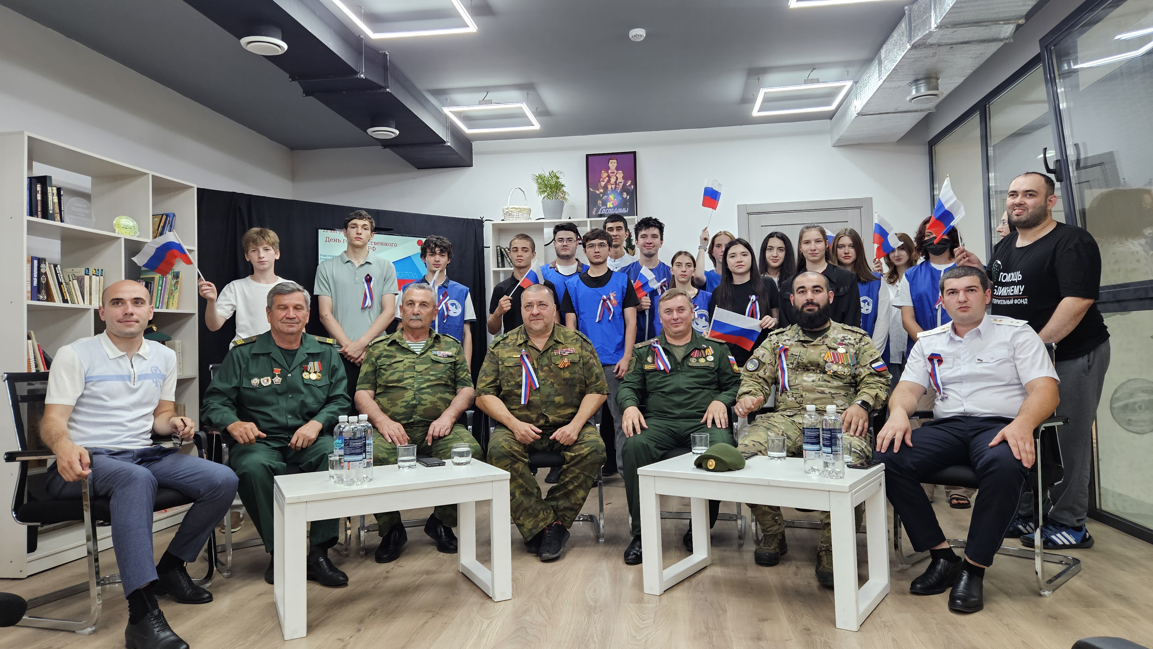 В Доме молодёжи КБР отметили День флага и вспомнили Курскую битву  