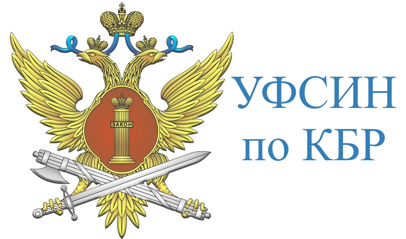 В республике обеспечено 231 место для содержания осужденных к принудительным  работам