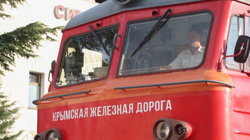 По Крымскому мосту запущено движение пригородных поездов