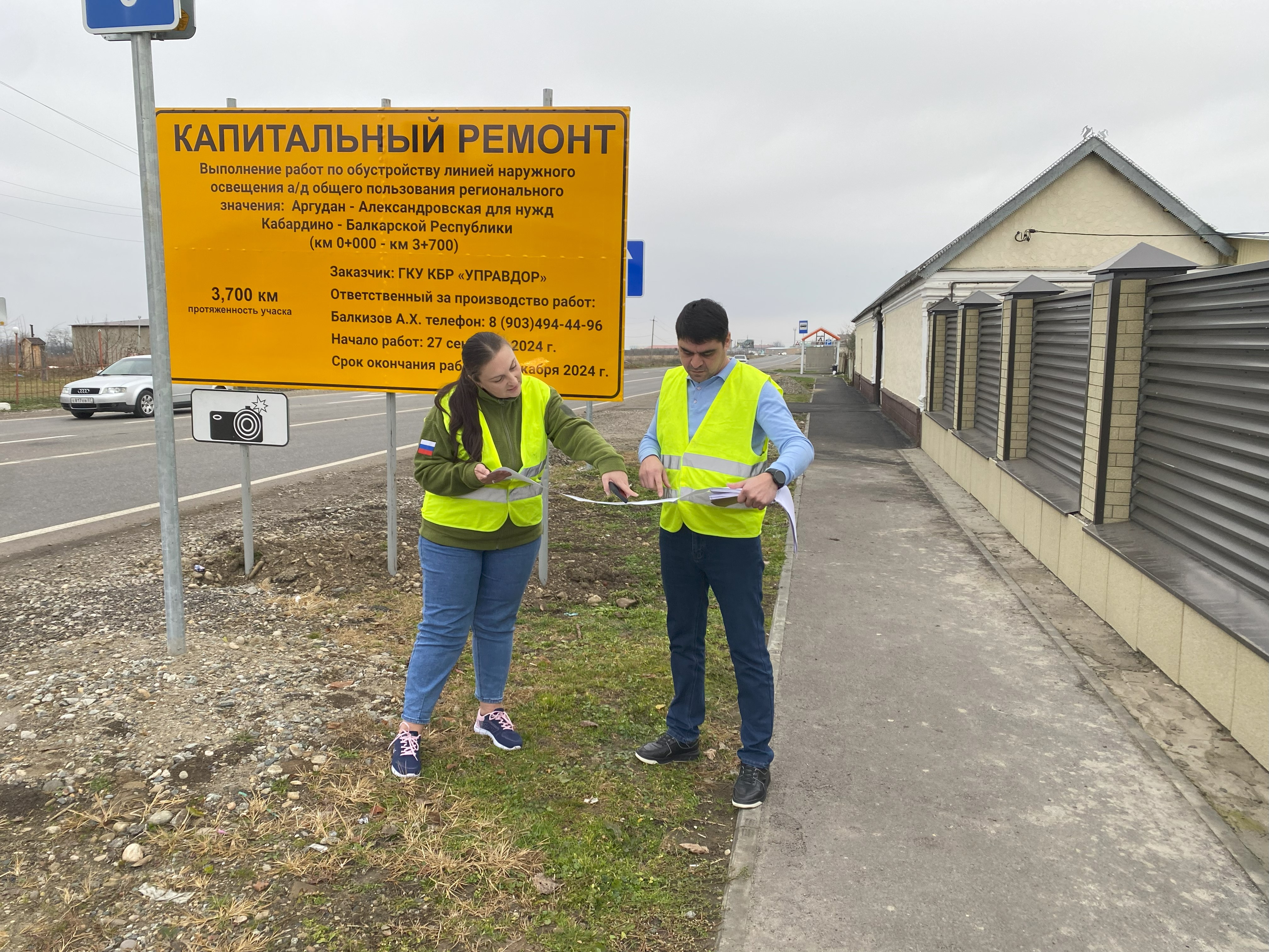 Общественники инспектировали все объекты дорожного хозяйства 