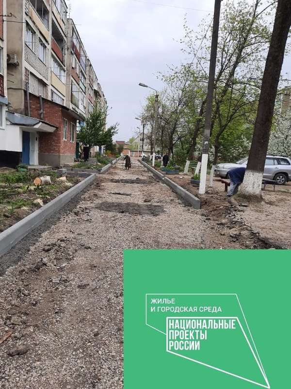 В Прохладном формируют городскую среду