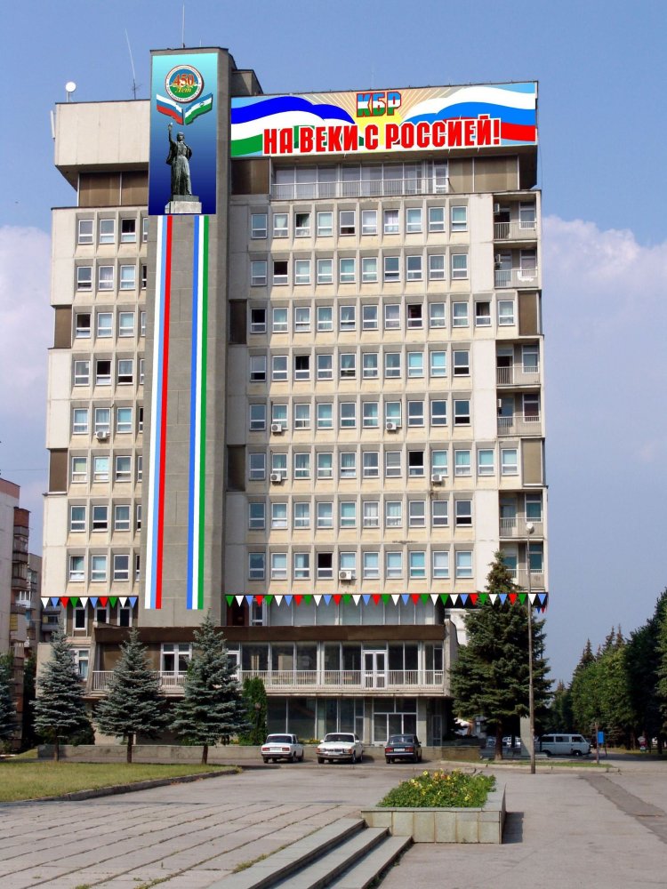 100 лет «Кабардино-Балкарской правде»