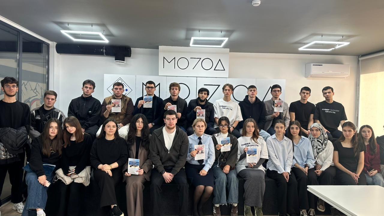 Противодействие киберпреступности