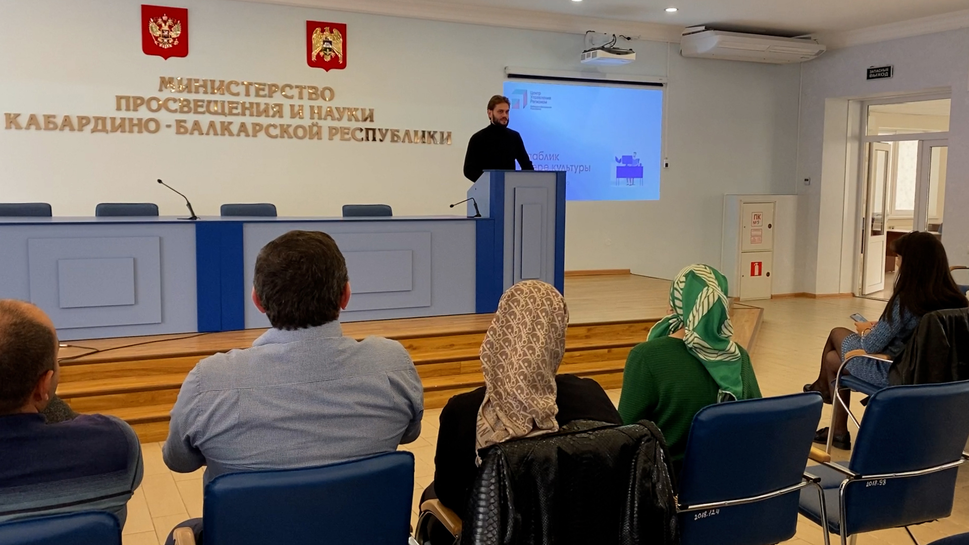 ЦУР КБР провел очередной обучающий семинар для администраторов госпабликов