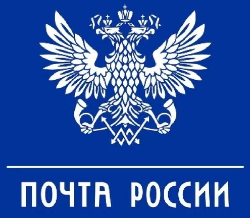 Почта в Кабардино-Балкарии теперь работает без выходных