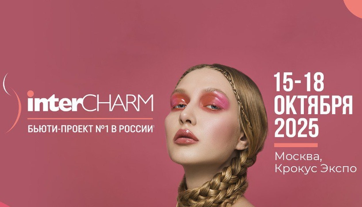 Масштаб экспозиции: цифры и география