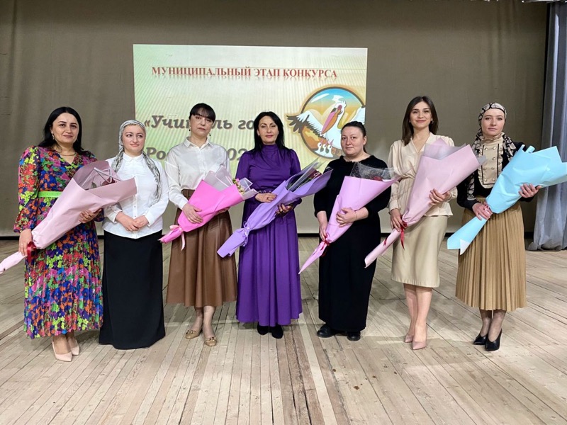 В Черекском районе стартовал муниципальный этап «Учитель года России-2023»