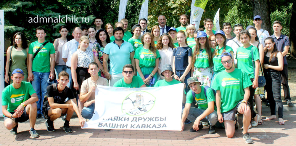 Участники  международного проекта прибыли в Нальчик