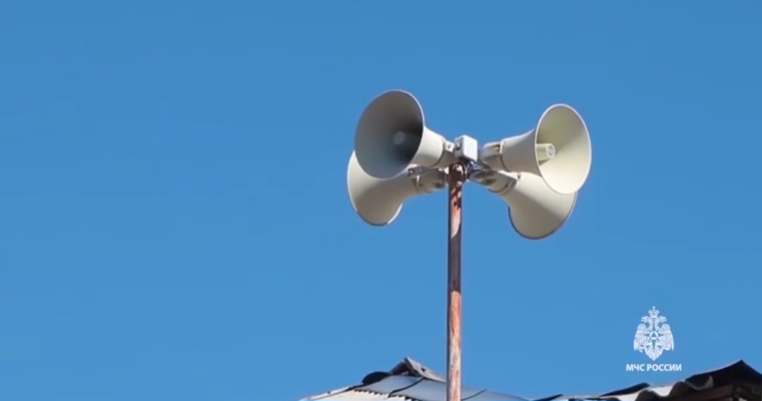 1 октября по всей России завоют сирены: МЧС проводит масштабную проверку систем оповещения  ﻿  