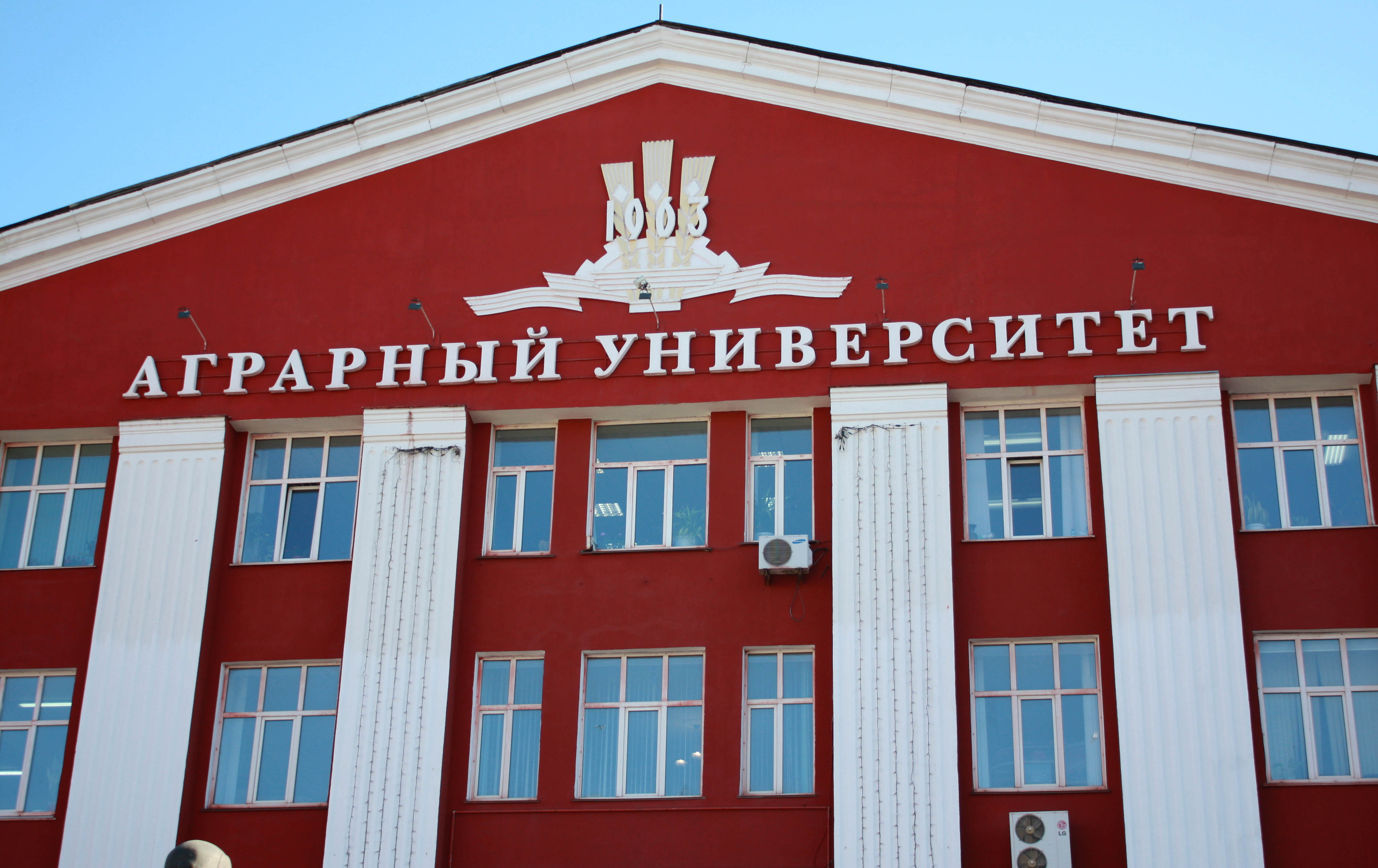 Преподаватели аграрных вузов будут получать стимулирующие выплаты  