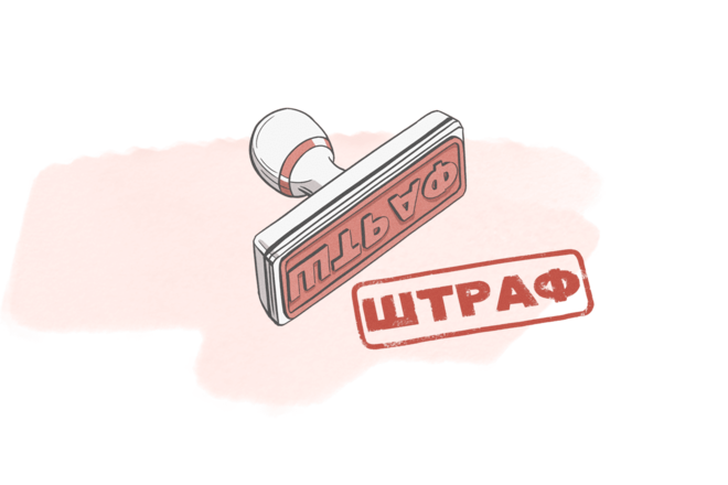 Нарушения правил оборота табачной продукции наказывают штрафом