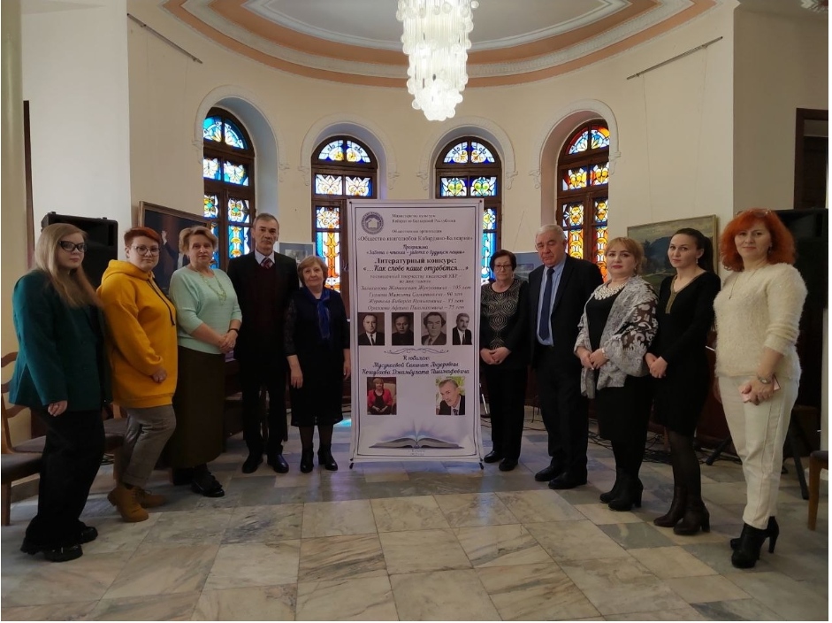 В Кабардино-Балкарии подвели итоги конкурса чтецов