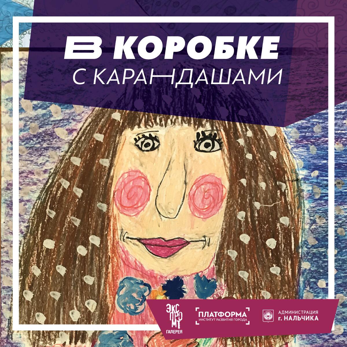 Картины юных авторов украсят исторический центр Нальчика