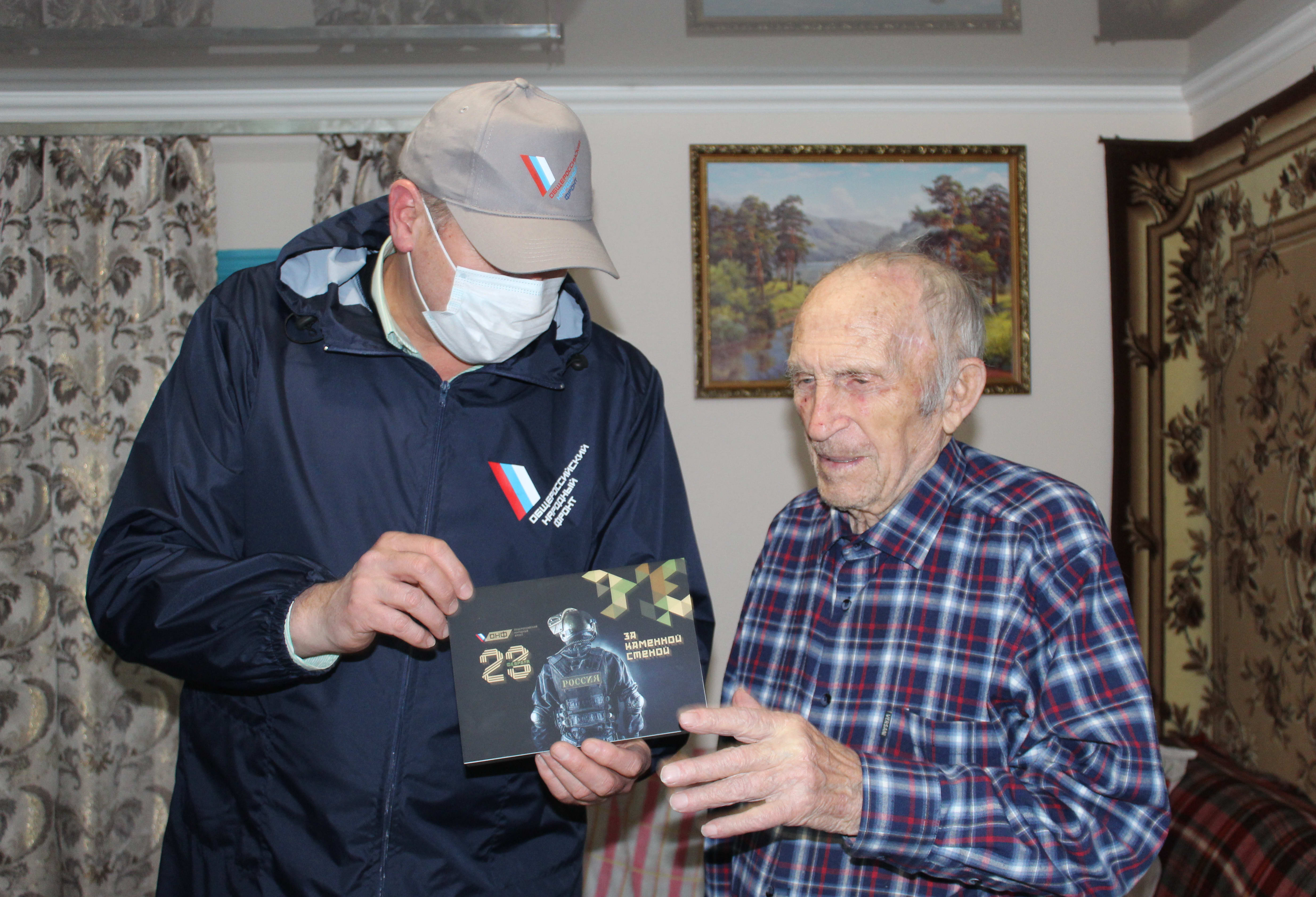 В Нарткале поздравили 103-летнего ветерана с Днем защитника Отечества