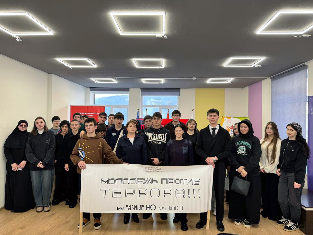 Студенты Эльбрусского района против терроризма и экстремизма