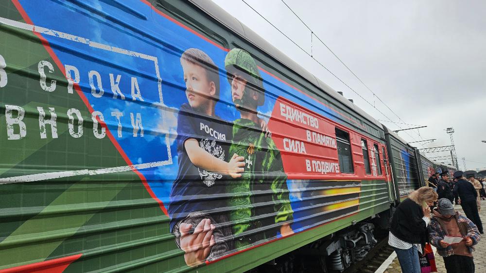 Поезд Минобороны России прибыл в Нальчик в преддверии юбилея Победы