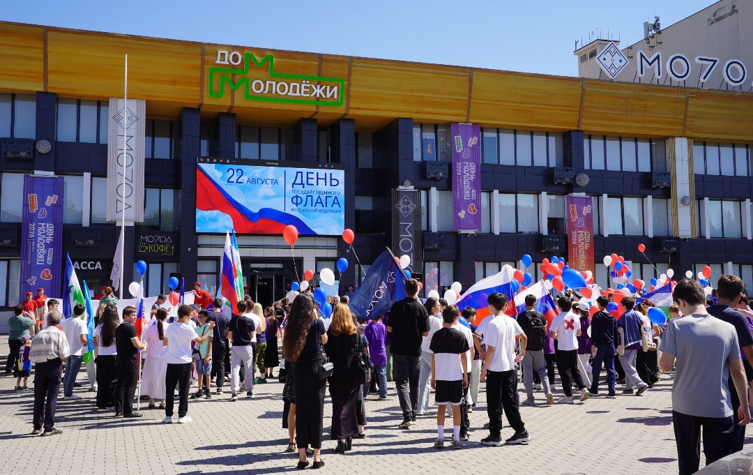 В Нальчике отметили День Государственного флага