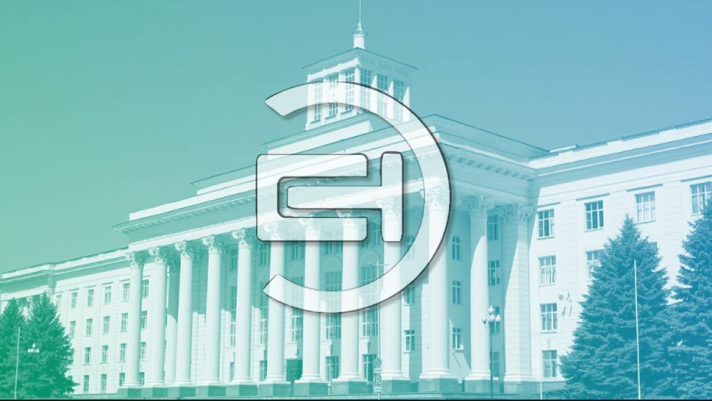 Рост объемов производства 